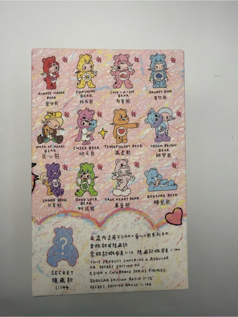 Blind POP MART ZSiga x Care Bears